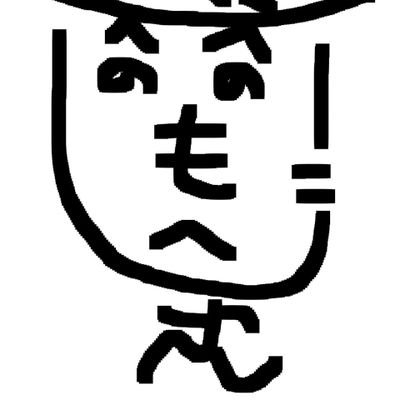 PCでの個人技術投稿を投稿してます/2010年くらいからLinuxユーザーを本格的にやり始めました/2023年からMacユーザーやってます/早とちりなところがあります/すみません、DM来ても返信しません/ポスト内容は主に個人的な意見です