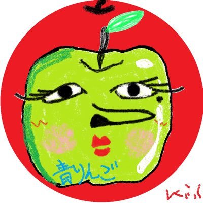 青りんご💪🍏さんのプロフィール画像