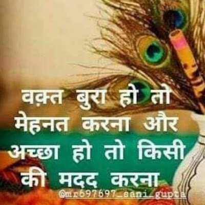saghara37299528's profile picture. छोटू 🤗 चाय लेकर आ 🏃 मेहमान प्रोफाइल 🔳 देखने 👁️‍🗨️ आए हैं 😊
