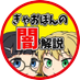 ããããœã (@azami_mari_yuk) Twitter profile photo ããããœã (@azami_mari_yuk) Twitter profile photo