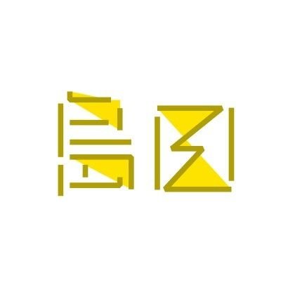 🔰島田缶詰 ▹▸ Skeb募集中さんのプロフィール画像