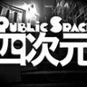 yojigen_fukuoka's profile picture. 福岡天神のライブハウス『public space四次元』公式アカウント 出演希望、レンタルイベント、チケットの予約等のご用命はDMからも受付けております!! TEL092-741-0552 https://t.co/sFFfu3KFeZ