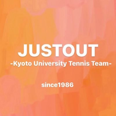 京大公認・京大生オンリー硬式テニスサークル🎾 サークル人数170人以上で京大最大級❗️ テニスの強さも「京大No.1」 冬団団体戦9連覇中🏆フレッシュ団体戦優勝🏅イベント盛りだくさん!初心者大歓迎🥰 #春から京大 #京大オンリー #京大テニサー