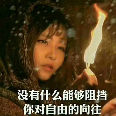 遇难呈祥   邪恶势力打压越狠，七哥的反弹力度就越强， 这就是弹力郭这个名字的由来👊 打不垮、反弹力更强的郭文贵