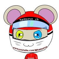 車系YouTube 「hamuevo ch」(@hamuevo) 's Twitter Profile Photo