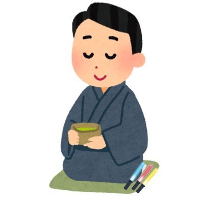 🍵千利休🍵さんのプロフィール画像
