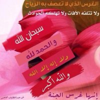 سارة خديجة (@sangry_89) 's Twitter Profile