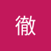 鈴木徹 (@osqvksnieqxg7e8) Twitter profile photo 鈴木徹 (@osqvksnieqxg7e8) Twitter profile photo