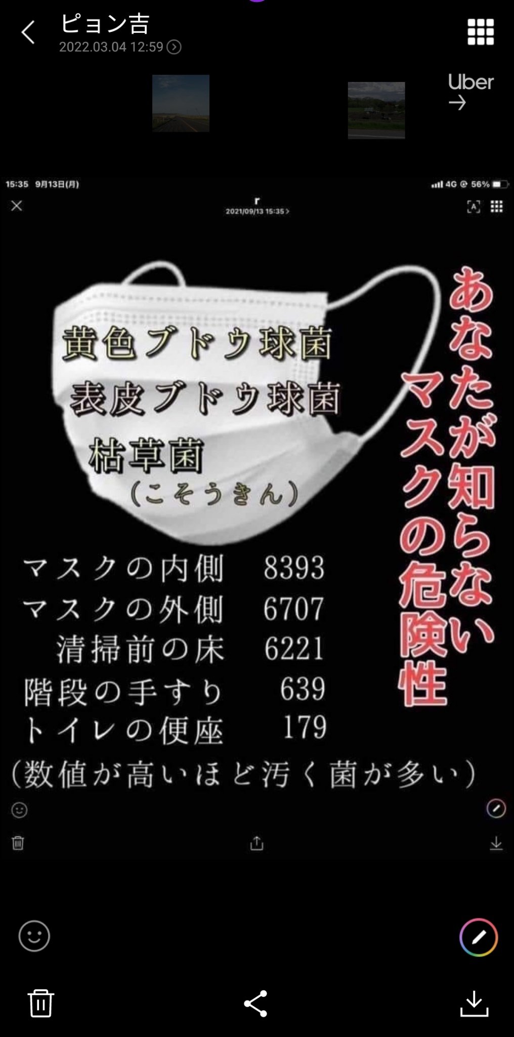 awaodo2000's profile picture. FFBE幻影戦争の事のみで
要望とか、、要望とか、、、要望を呟くかな、、！

『リアルは、毎日ぬか床と戯れる
ぬか床メンズ(笑』