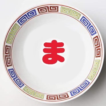 Hageoyaji1212's profile picture. 事情によりXでの投稿は終わりにします。
皆様ありがとうございました。