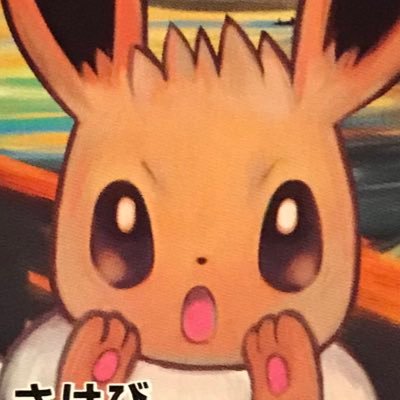 wMktjAgpjm63ph's profile picture. オリパ中毒者。被りのカードはフリマ行くかオリパもどきで補填してまたオリパを買う悪循環💀 プレ企画の受け取り報告はこちら #プレ企画の沼