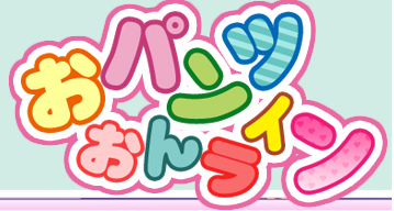 おパンツおんライン Opantsu Online Twitter