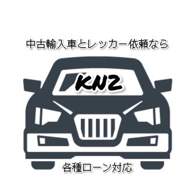 全国どこでも非対面でも輸入中古車の相談可能！◎良い車を手頃な値段で◎24時間レッカーサービス 各種ローンも可能！ 下記のLINEから気軽にお問い合わせください🙇‍♂️