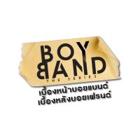 Boybandtheseries(@officialBBTS) 's Twitter Profile Photo