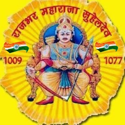 #जय_महाराजा_सुहेलदेव_राजभर 🙏
जीवन जीना ऐसा की किसी को ठेस ना पहुंचे🤴