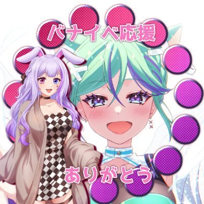 黒須しょーこ💚👼💜激務により低浮上…さんのプロフィール画像