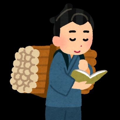 ITパスポート2025合格〇
賃貸管理士2024合格〇
宅建2024不合格×
簿記2級、FP2級保持。
勉強集中垢!