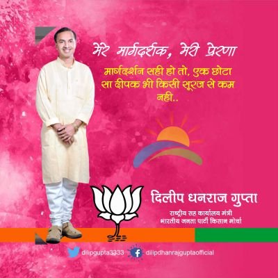 BantiTrivedi27's profile picture. 