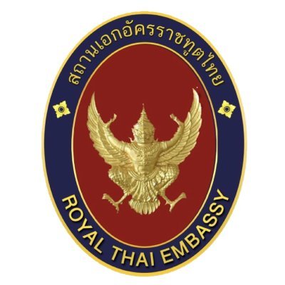 Official Account of the Royal Thai Embassy, Doha 🇹🇭 🇶🇦 
สถานเอกอัครราชทูต ณ กรุงโดฮา