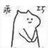 Yuer0716's profile image