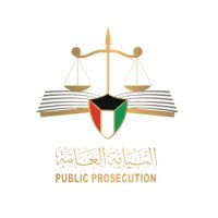 النيابة العامة بدولة الكويت (@ppgovkw) 's Twitter Profile Photo النيابة العامة بدولة الكويت (@ppgovkw) 's Twitter Profile Photo