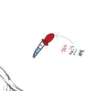 pipette_Komagom's profile picture. ハーメルンにやってきた雑食性実験器具 色んな小説・二次創作を食い漁っております。 駄文を書いて楽しみつつ鍛える  基礎も知らぬ人。