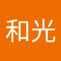 おつい　かずみつ (@2grlhn1vnydhtjw) 's Twitter Profile