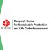 Research Center Sustainable Production System &LCA (@SPBPDH_BRIN) Twitter profile photo