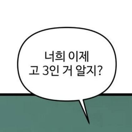 05 약대생 공부계