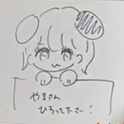 やま💮花菜まるさんのプロフィール画像