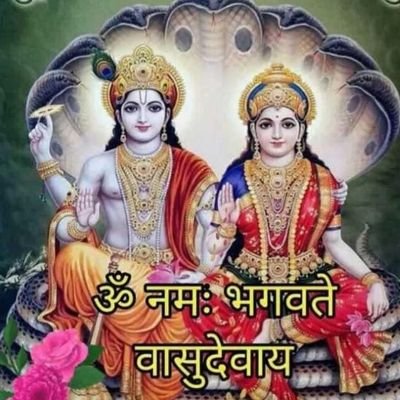 भारतीय हिंदू 🚩 धर्मो रक्षति रक्षितः 🚩🙏