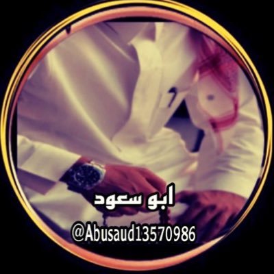 Abusaud13570986 Profile Picture