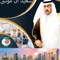 سعيد ال موسى … (@almatar791) Twitter profile photo