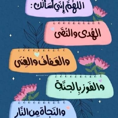 Mostafa12478194's profile picture. جالس جميل الروح تصيبك عدوى جماله