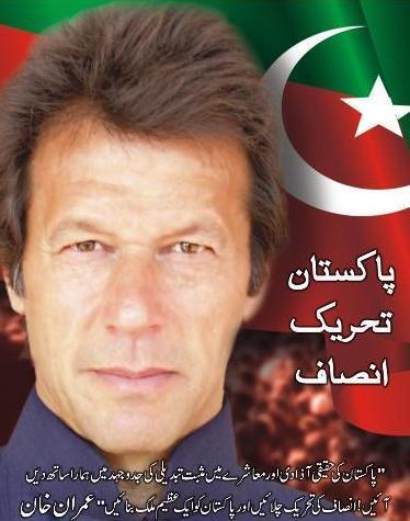 IMRANISM was founded by Imran Khan on 25 April 1996 in Lahore, Pakistan. Founded initially as a sociopolitical movement.