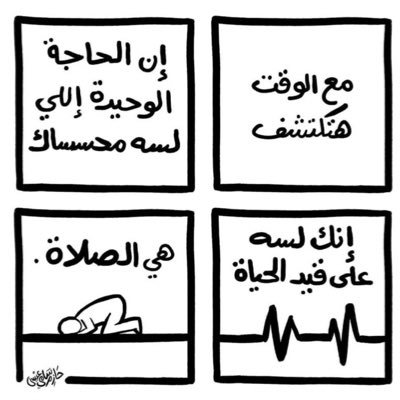 abdamehu's profile picture. 