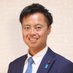 奥富精一　川口市議会議員　自民党 (@sei1973jp) Twitter profile photo