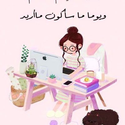 خريجة إدارة اعمال جامعة الامام محمد بن سعود مدربه معتمده من المؤسسة العامة للتدريب التقني والمهني مؤسِسة فريق تطوعي مستثمره بأحد مشاريع الميتافيرس..