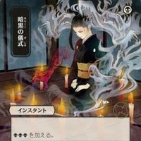 六条屋 (@r0ghkbcrtib3v1j) 's Twitter Profile Photo