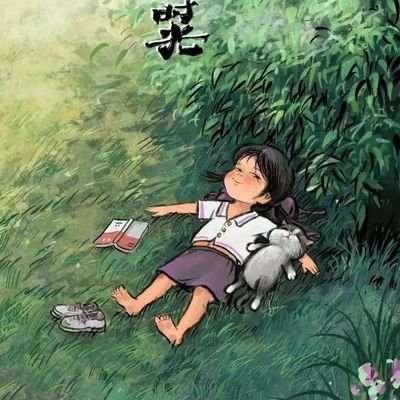 lnglng18198770's profile picture. 