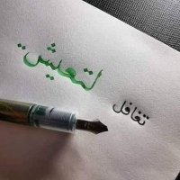 Fatima Zahra Mechelouf (@fzahramechelouf) Twitter profile photo