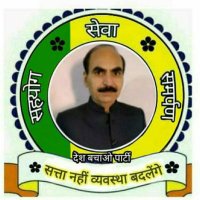 प्रमोद वर्मा,देश बचाओ पार्टी (@pramodv457) 's Twitter Profile Photo प्रमोद वर्मा,देश बचाओ पार्टी (@pramodv457) 's Twitter Profile Photo