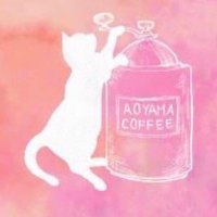 AOYAMA COFFEE ROASTER (@roasteraoyama) Twitter profile photo