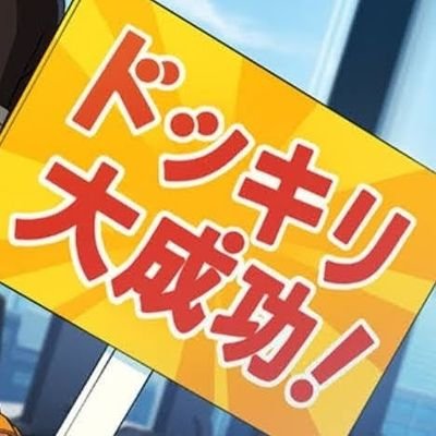 あんスタ:ひなた.ゆうた.日和.渉/アイナナ:百.陸/ハイキュー!!:日向/ボイフレ:芹澤悠吏.音琴嵐/ツイステ:ヴィル.マレウス/刀剣乱舞:山鳥毛.歌仙兼定.千子村正◎今日も推しが可愛いくて美人で元気でいてくれてとても幸せ♡好きな物好きなだけ✋犬猫飼ってます…成人済の雑食腐女子🍒