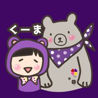 くーま@高さん寄りの箱推し (@mcz252502) 's Twitter Profile