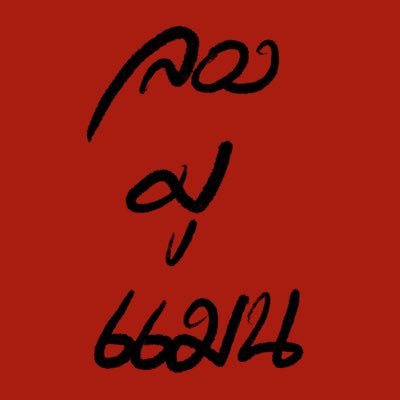 ลองมูmanさんのプロフィール画像