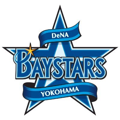 横浜DeNAベイスターズに関するニュースを配信していきます！報道のための利用により最新ニュースを配信しています。ベイスターズファンの人、フォロー宜しく！