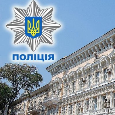 Головне управління Національної поліції в Одеській області