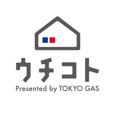 掃除/洗濯/料理/家族/おうち時間… “ウチ” に関するいろいろな “コト” に役立つ情報や、ヒントをお届けします。ガス漏れ等のご連絡や、お問合せには対応できません。
お問合せはこちらから→ https://t.co/6yLmoS2F6j
利用規約: https://t.co/JSXk9JkbEC
