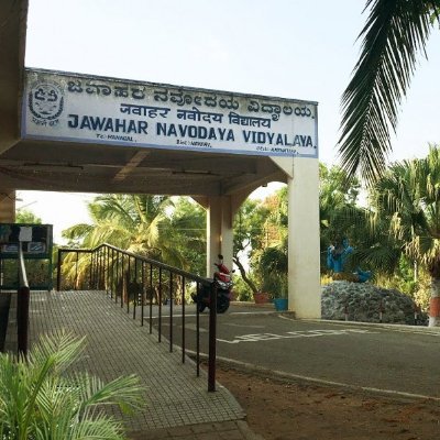 PM SHRI JNV HAVERI